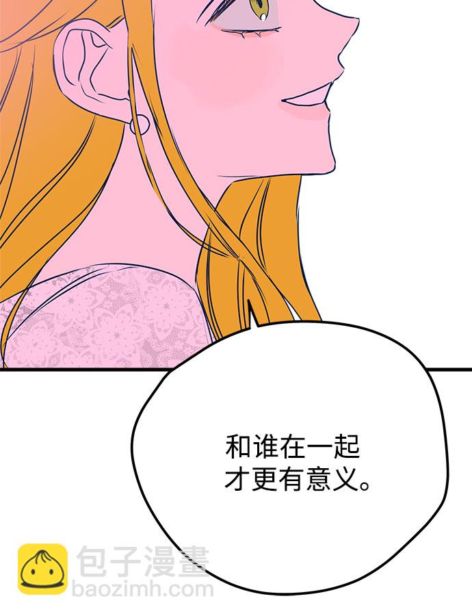 第5话79