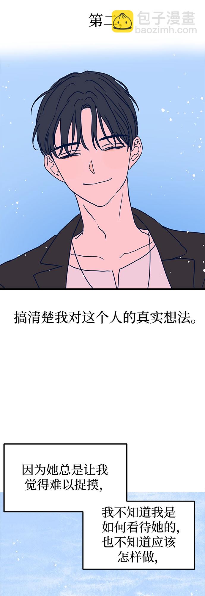 第5话8