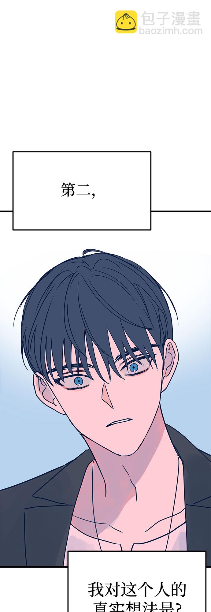 第5话85