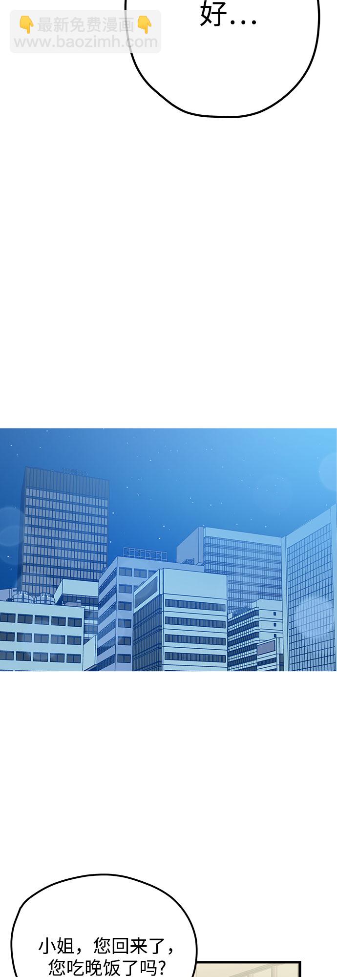 第5话88