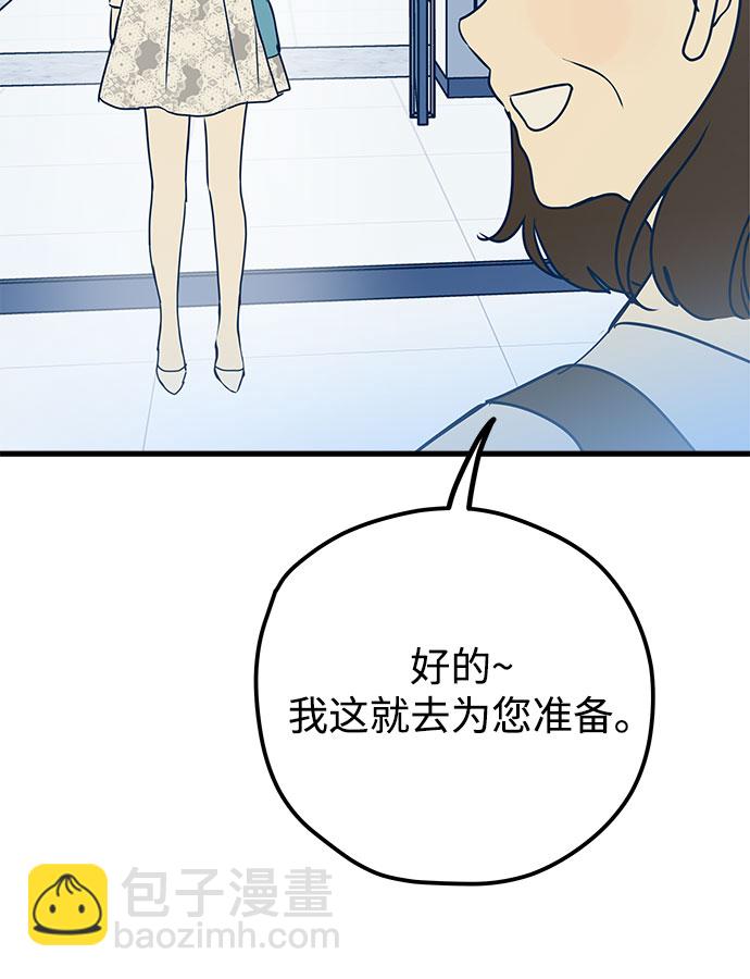 第5话90