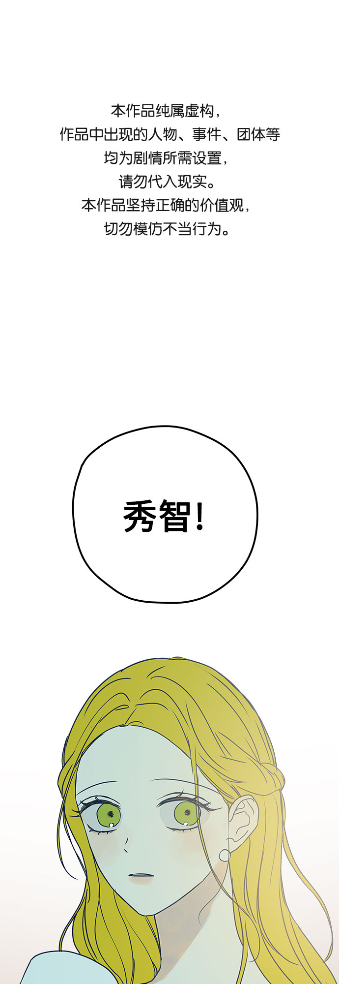 第6话0