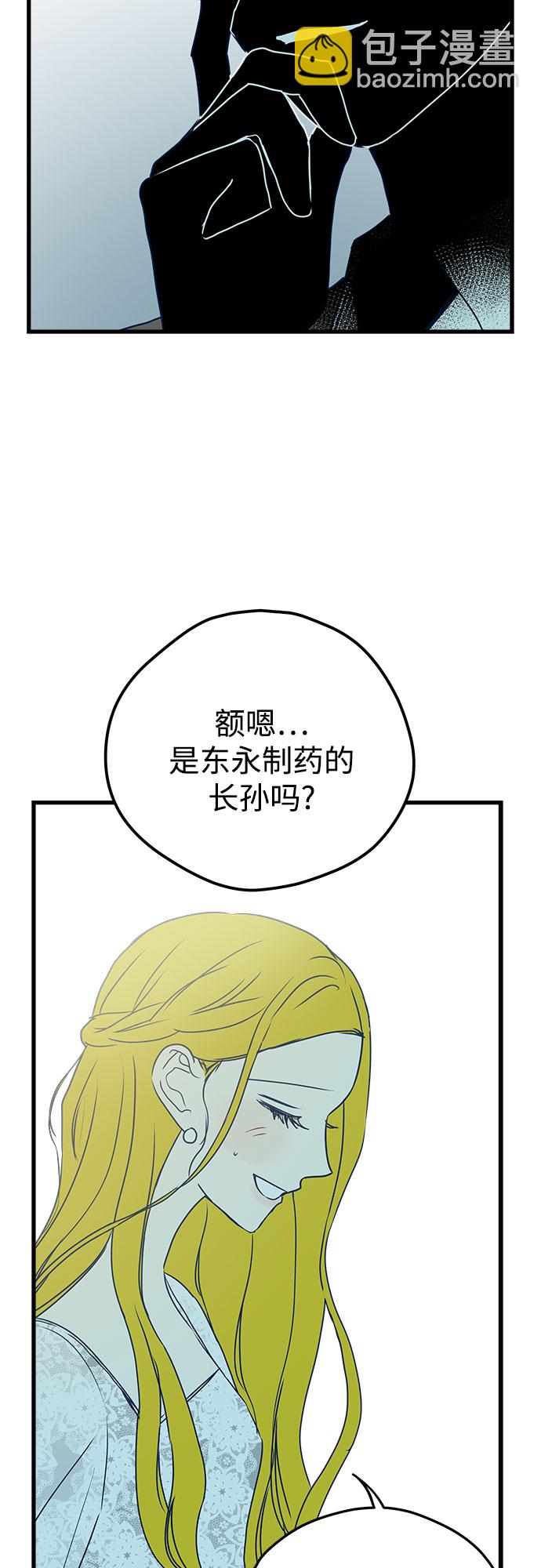 第6话10