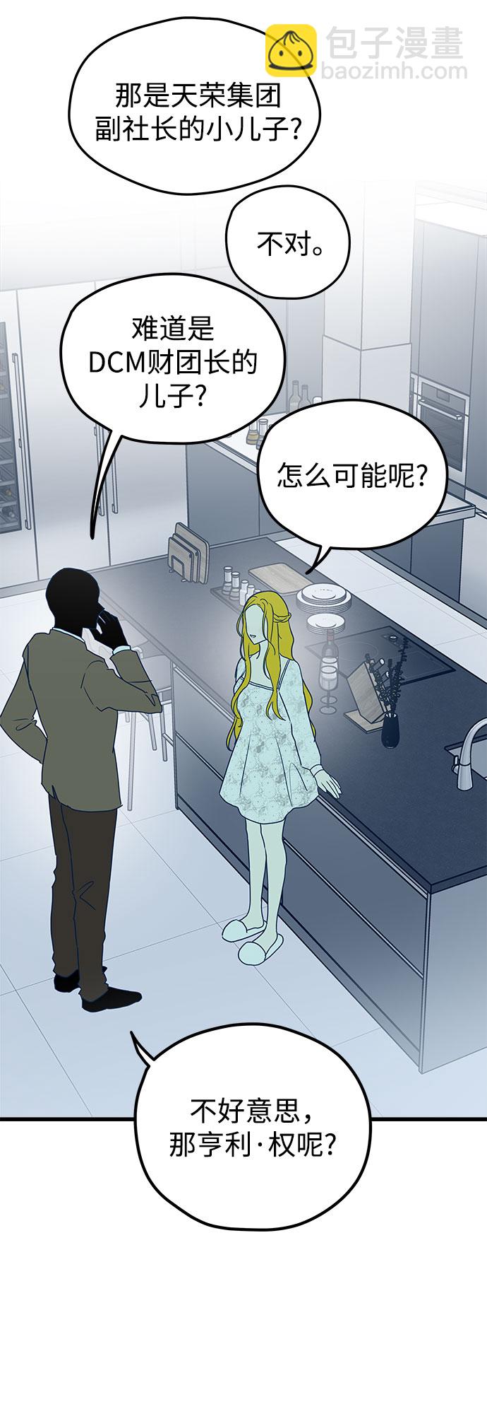 第6话12