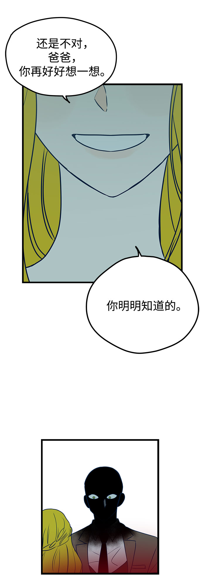 第6话13