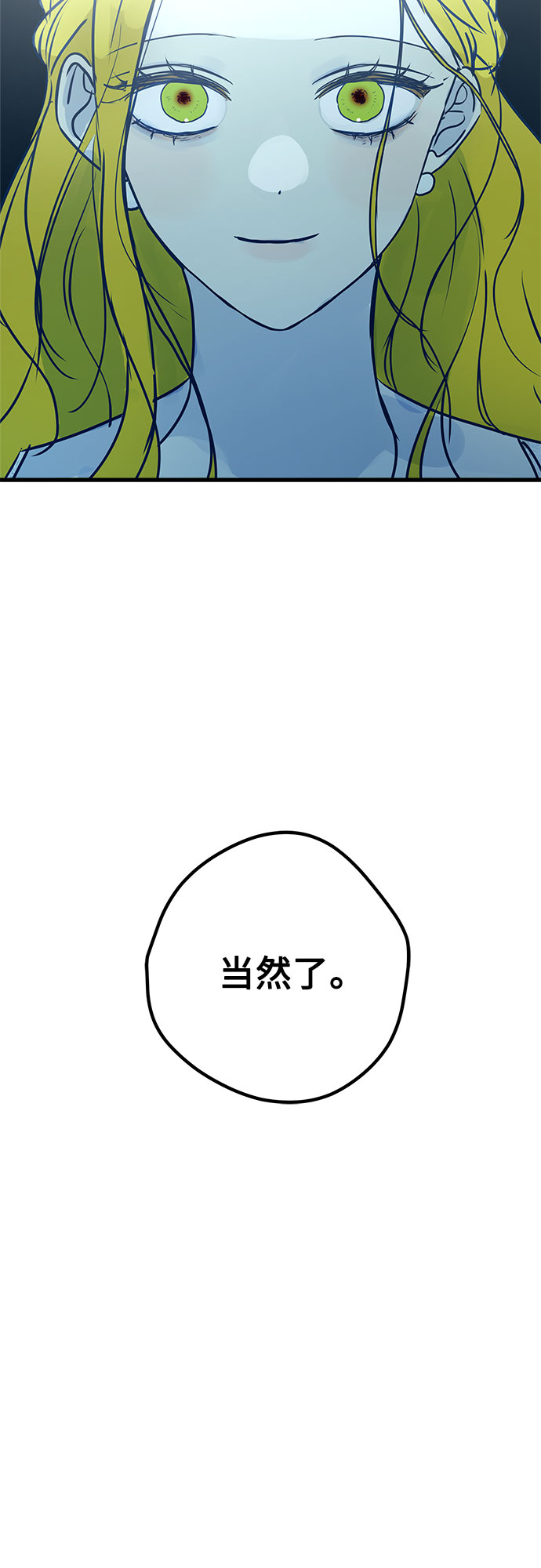 第6话17