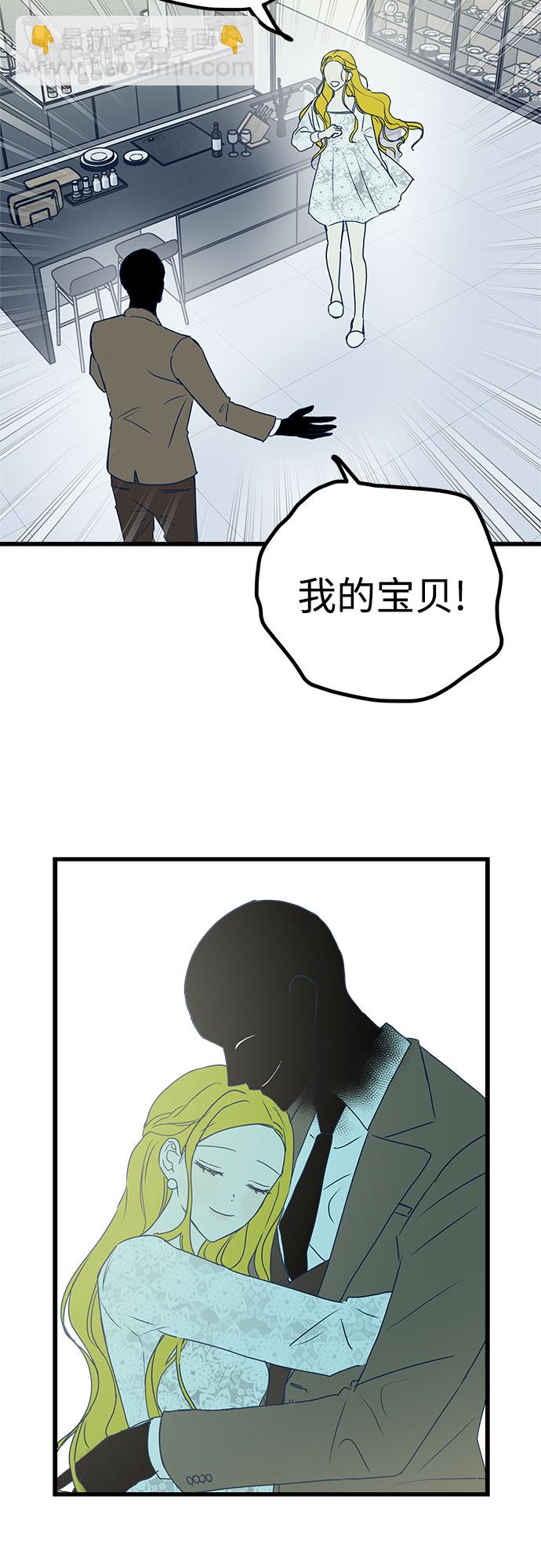第6话2