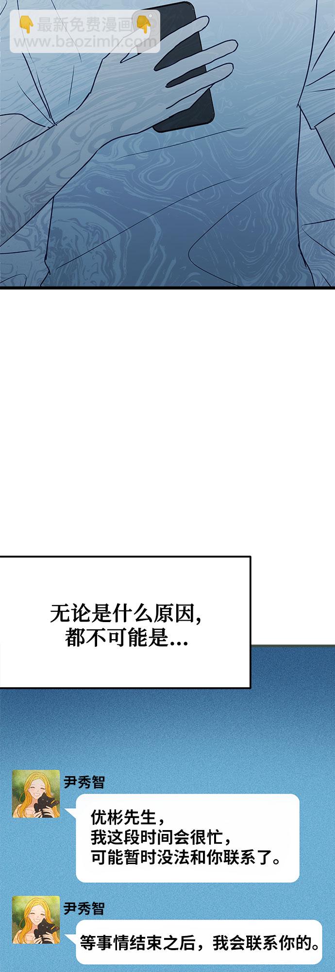 第6话20