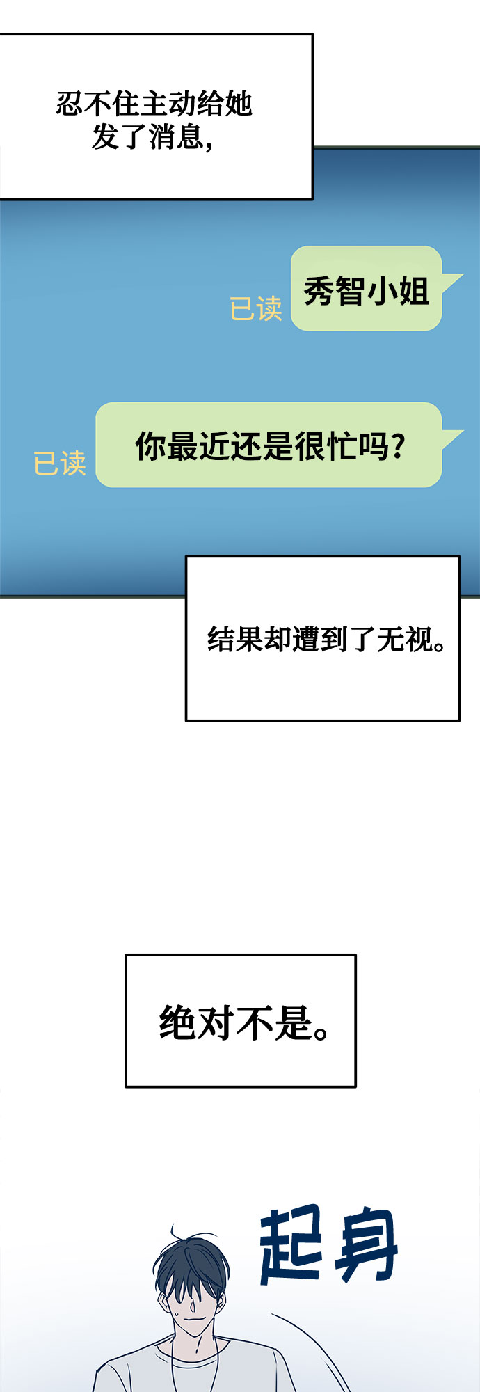 第6话23