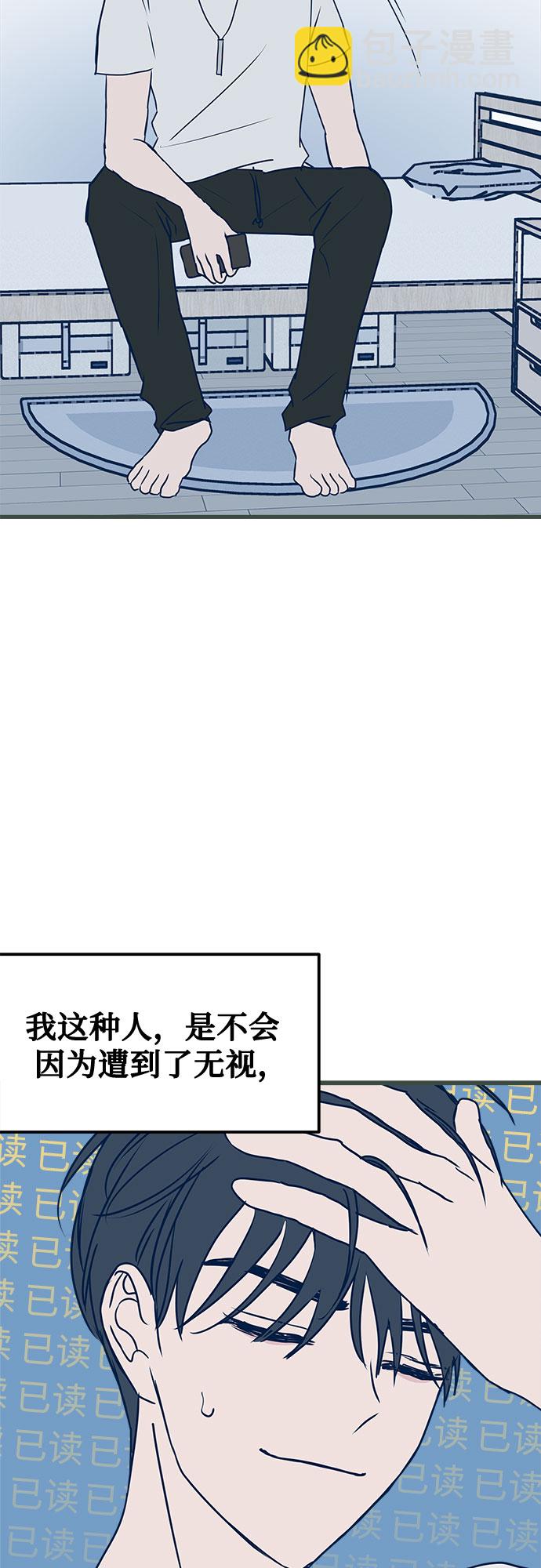 第6话24