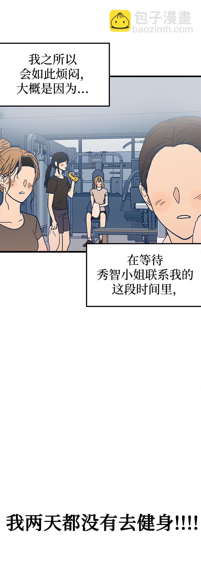 第6话26