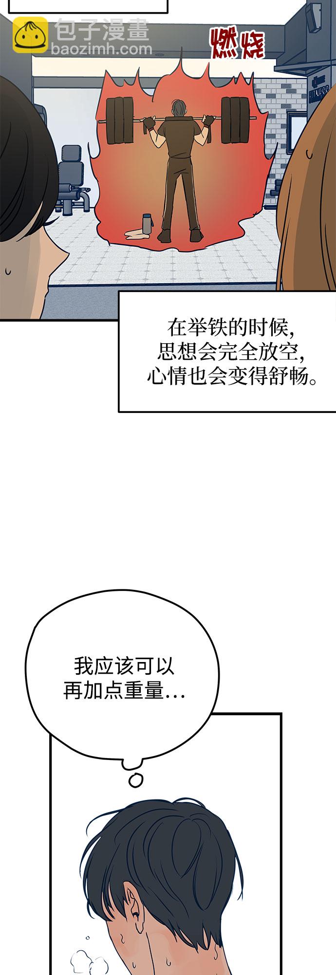 第6话28