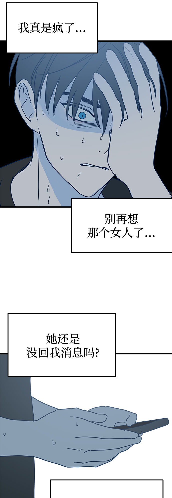 第6话38