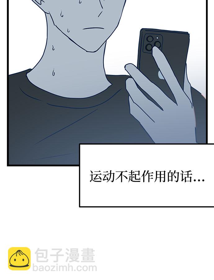 第6话41