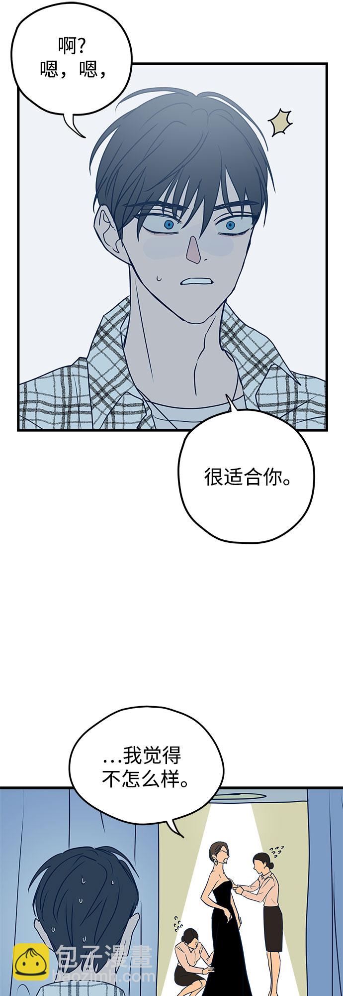 第6话50