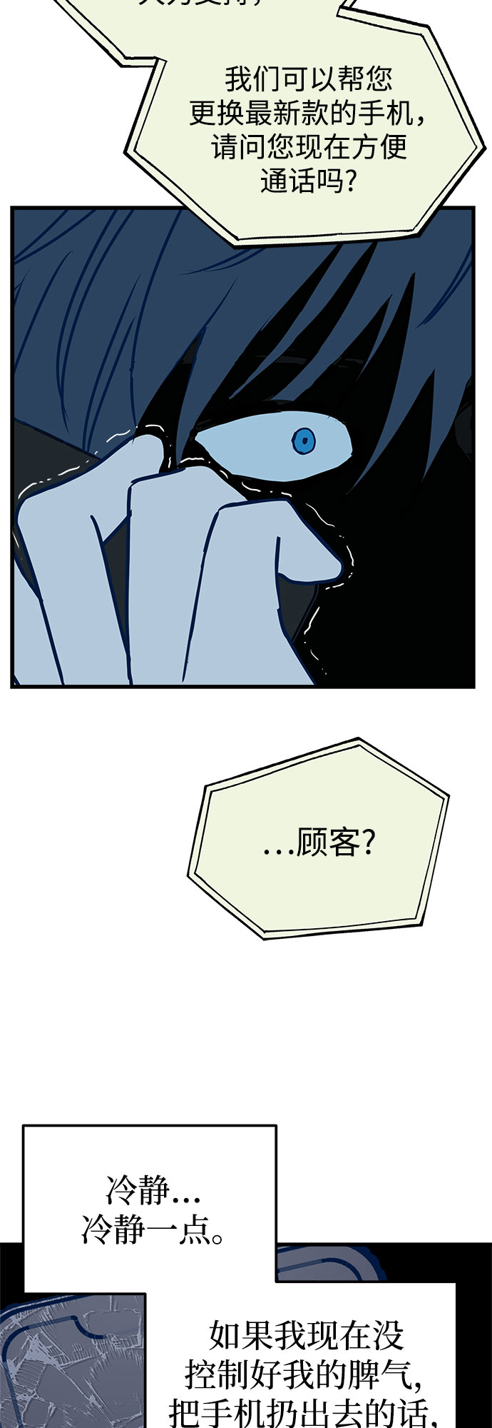 第6话55