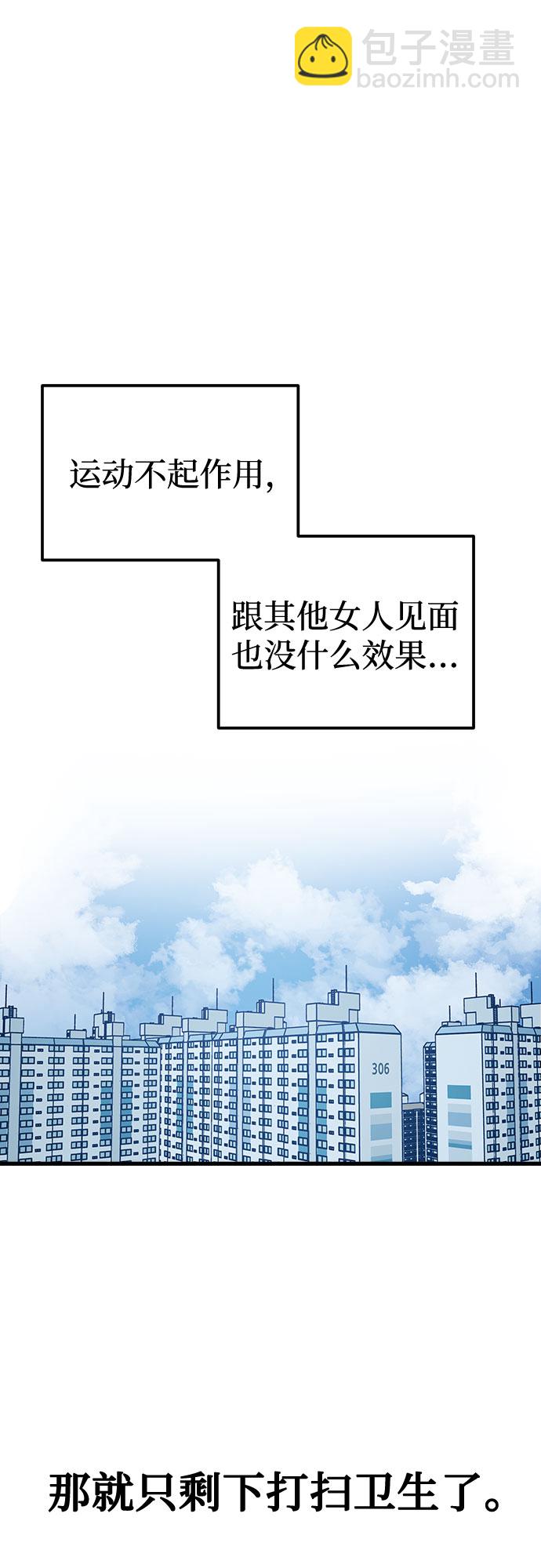 第6话59