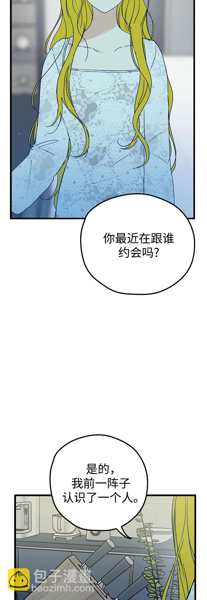 第6话6