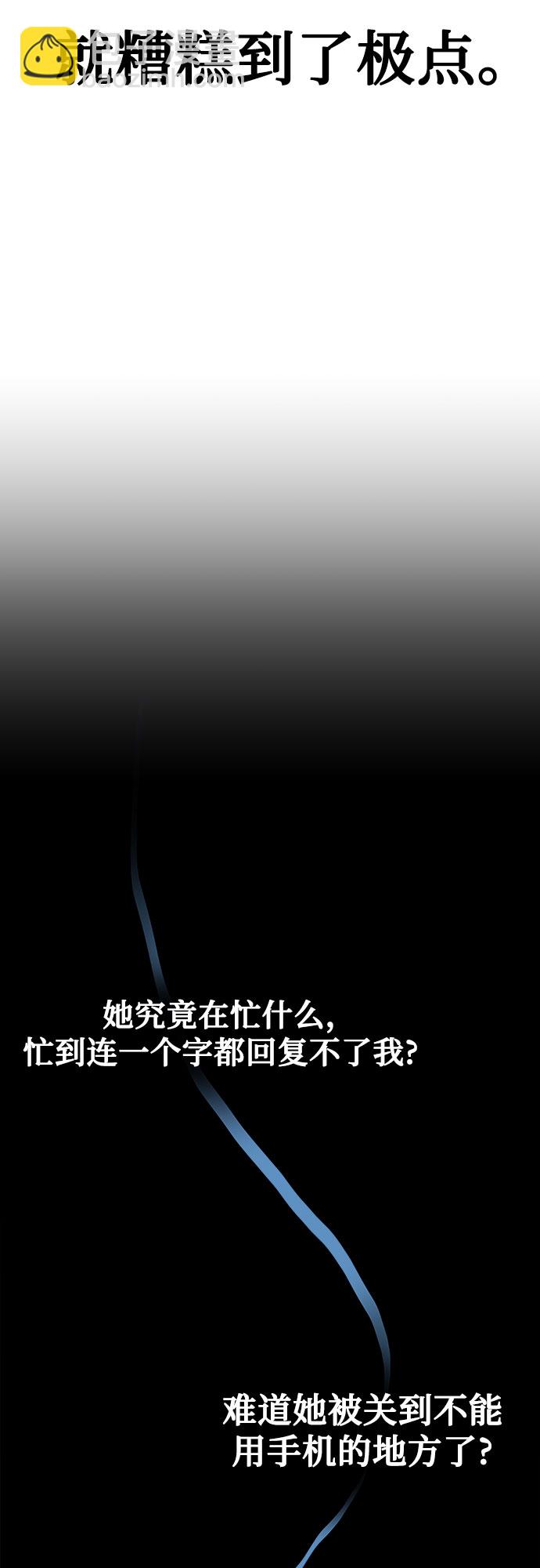 第6话72