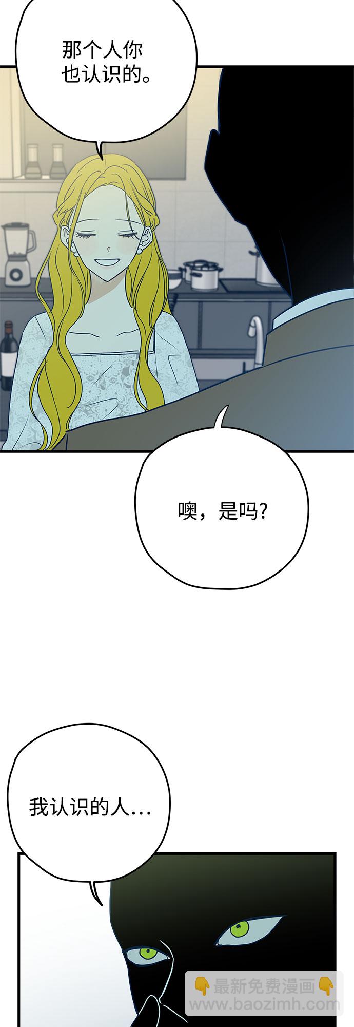 第6话9