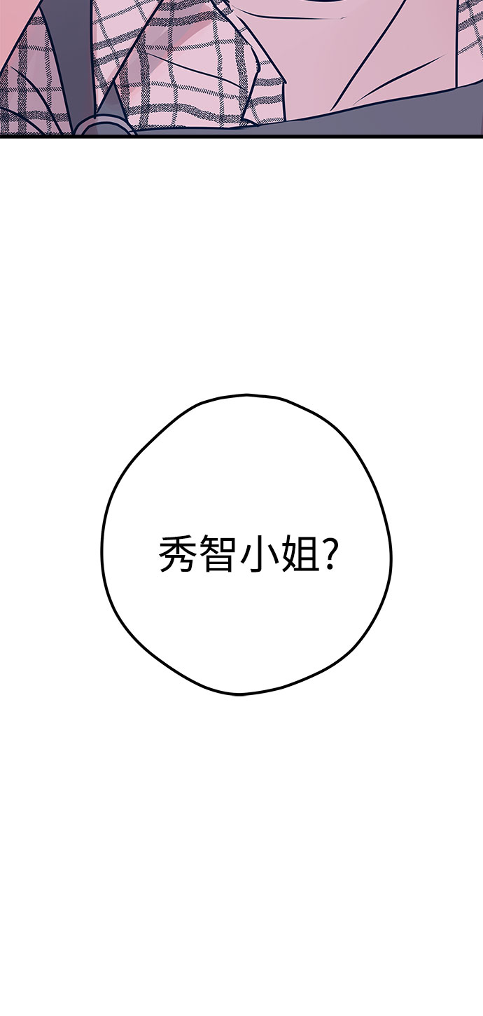 第6话92