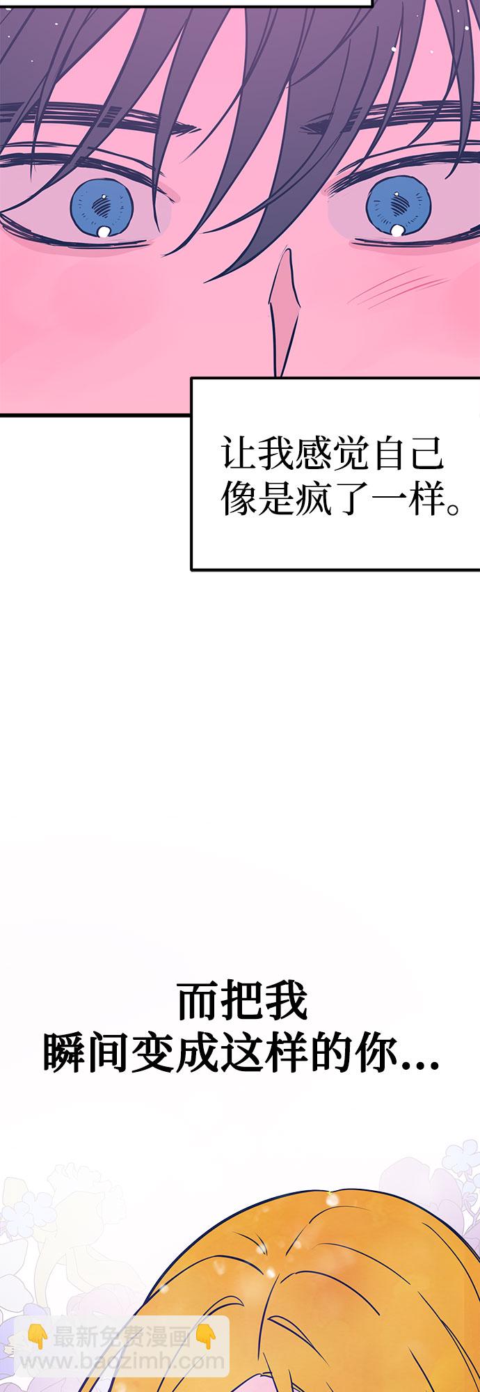 第7话14