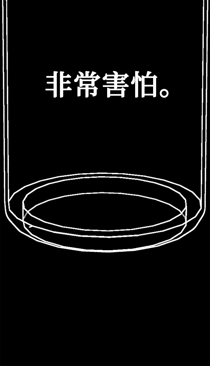 第7话17