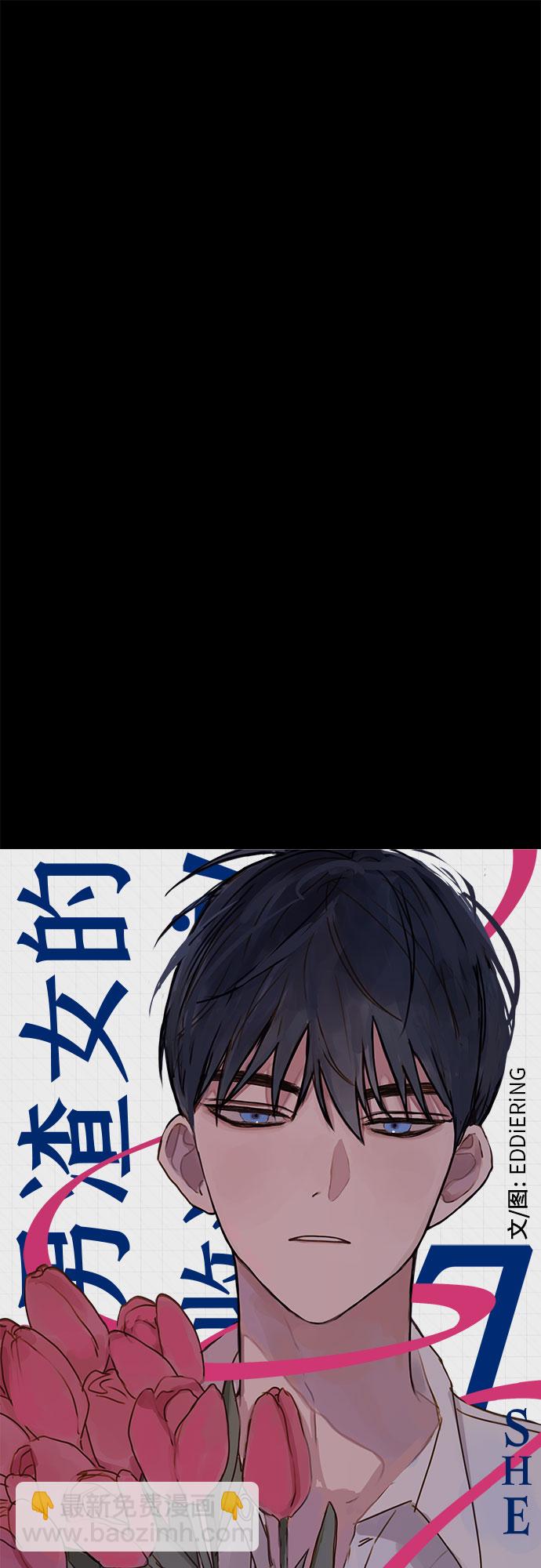 第7话18