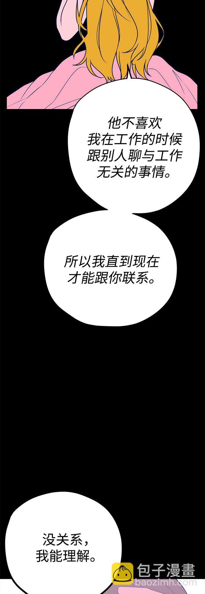 第7话21