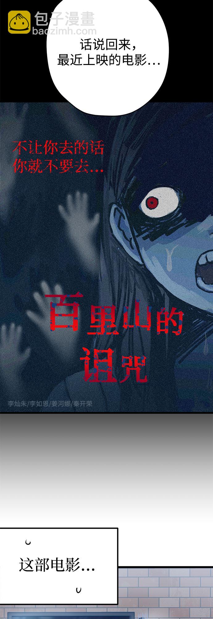 第7话26