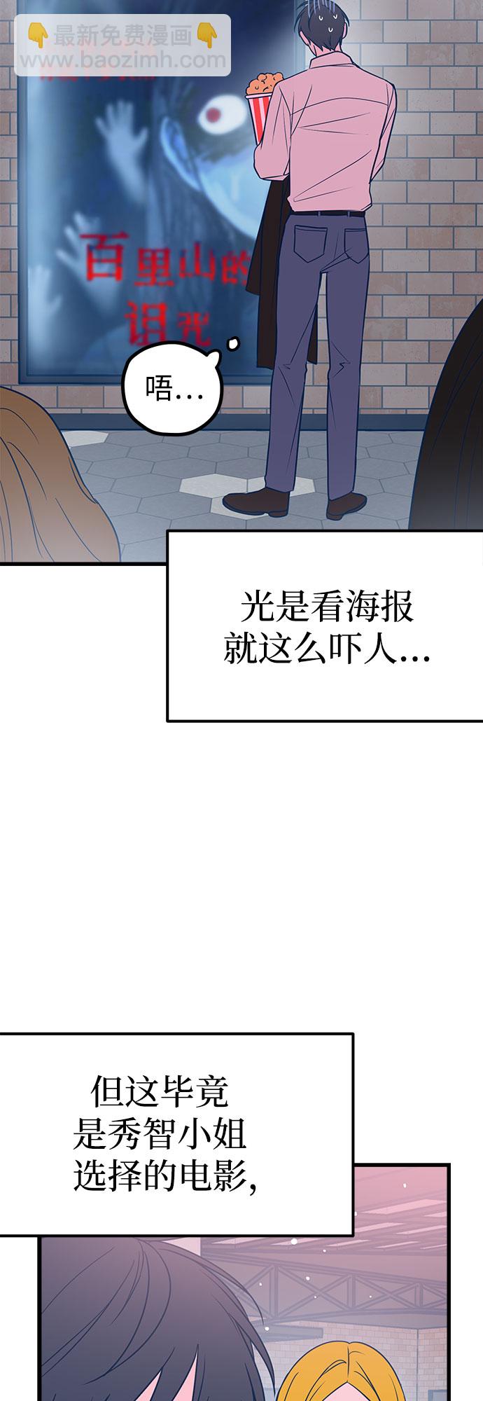 第7话27
