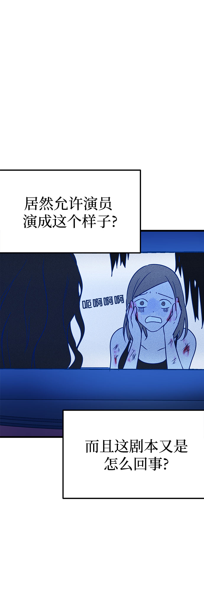 第7话31