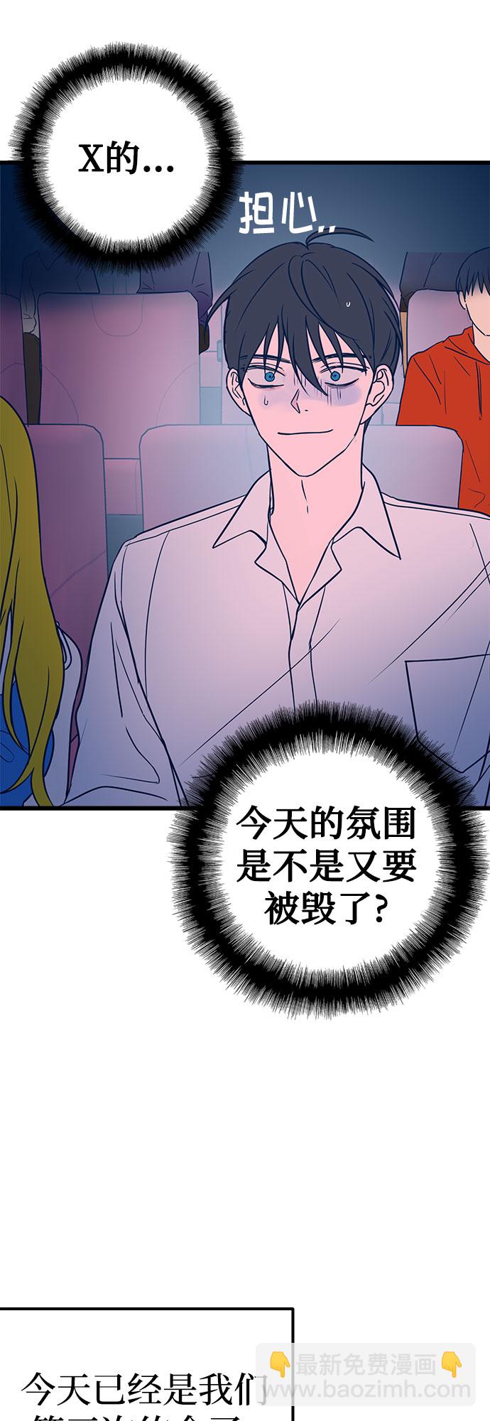 第7话32