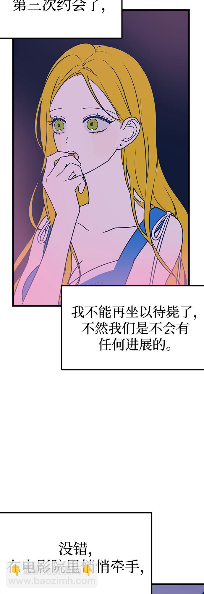 第7话33