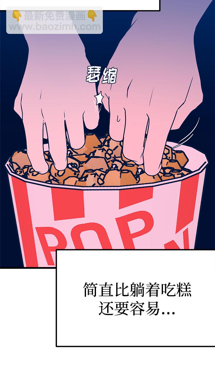 第7话34