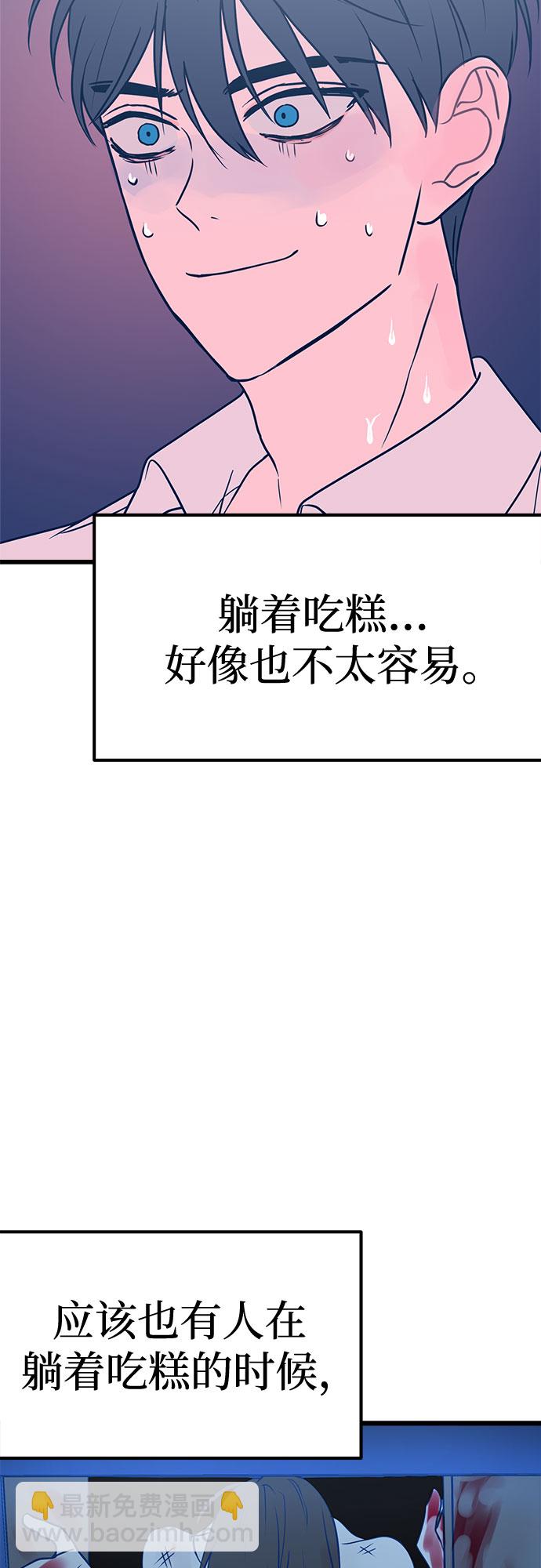 第7话36