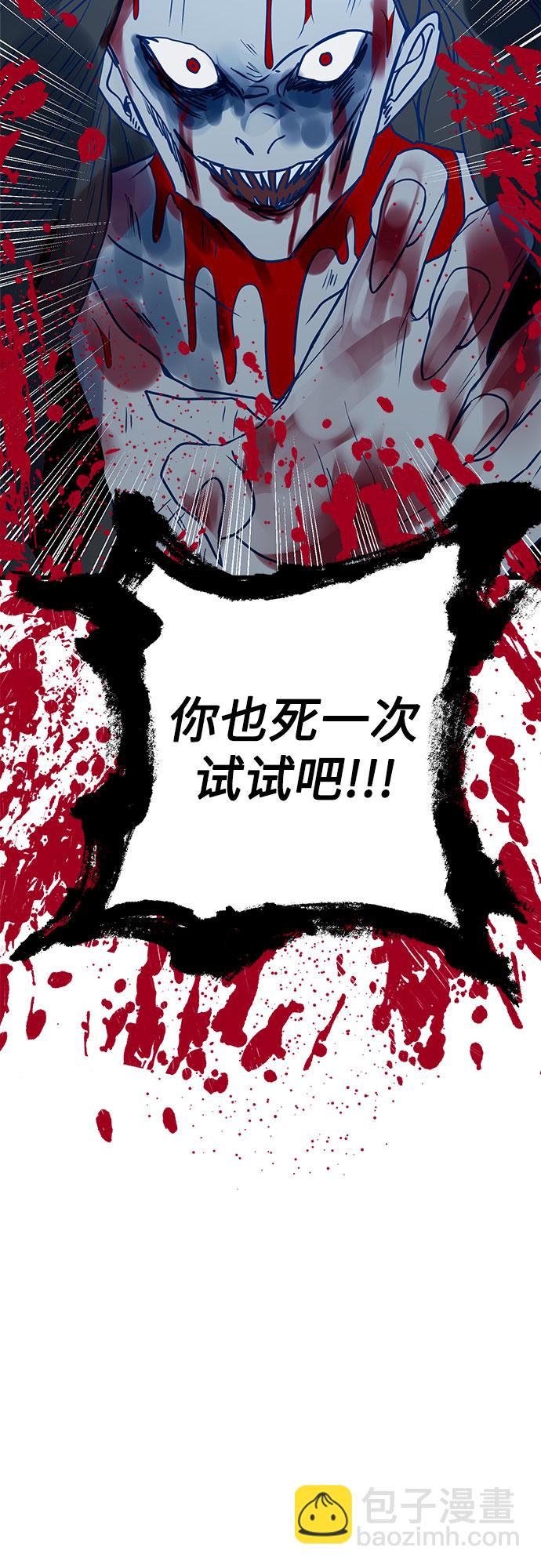 第7话38