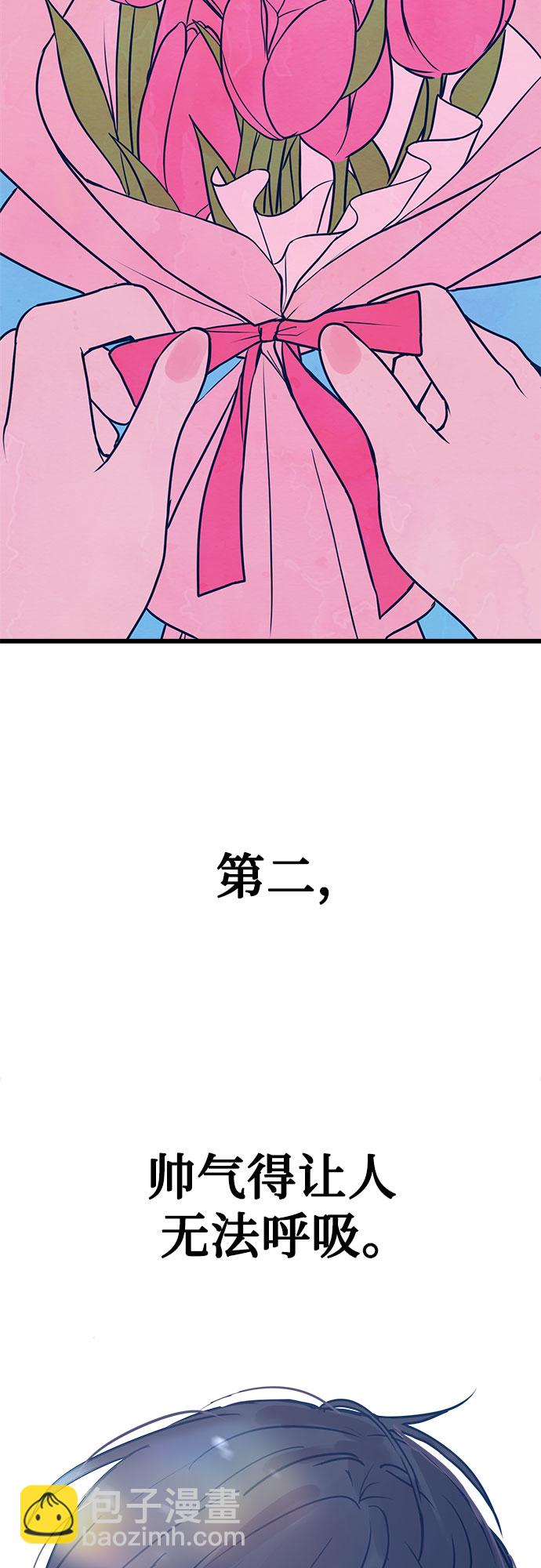 第7话4