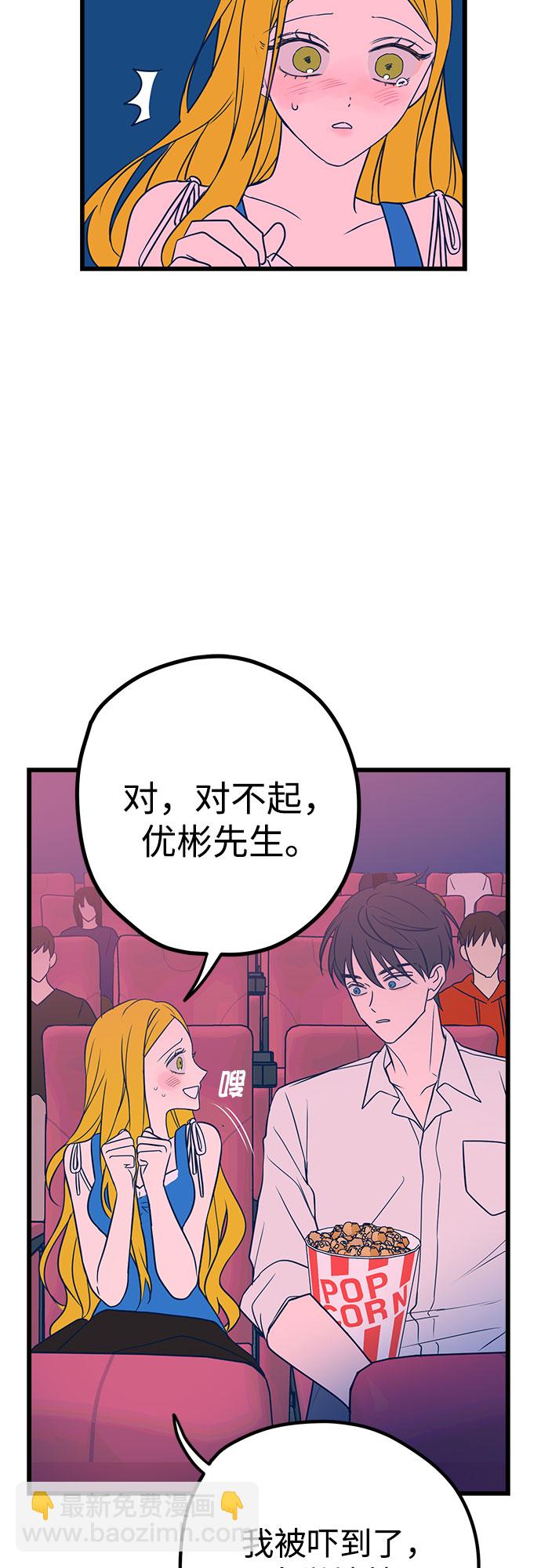 第7话41