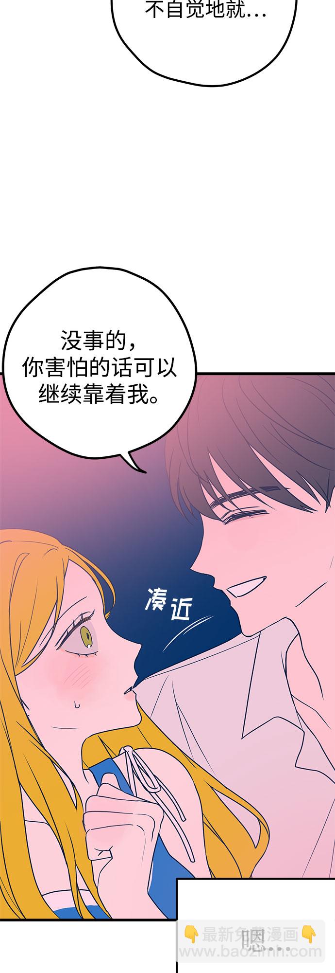 第7话42