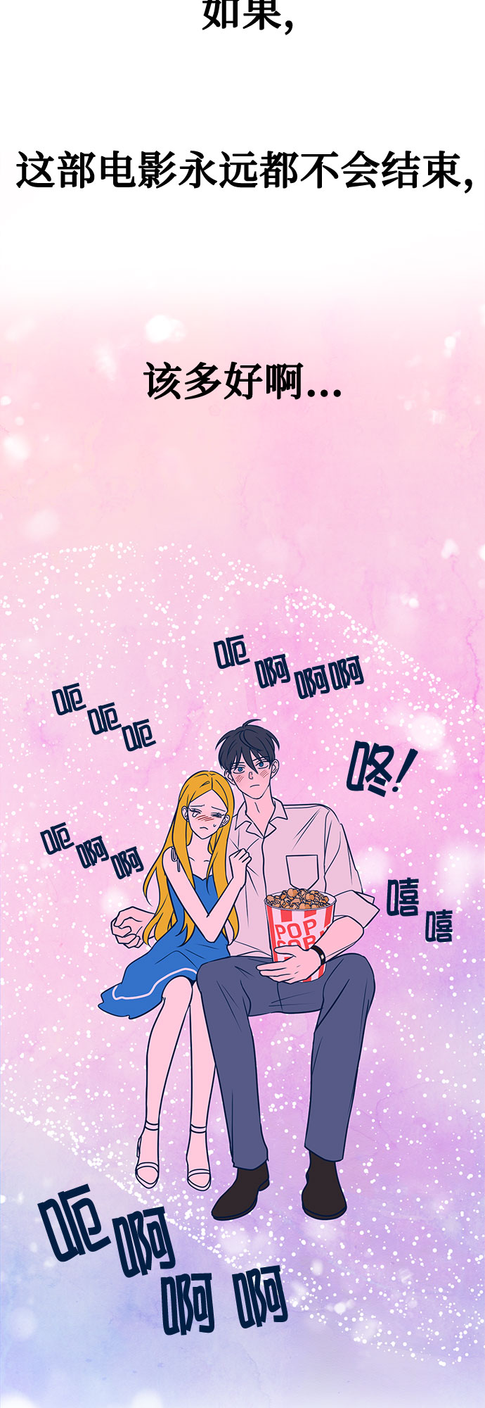 第7话46