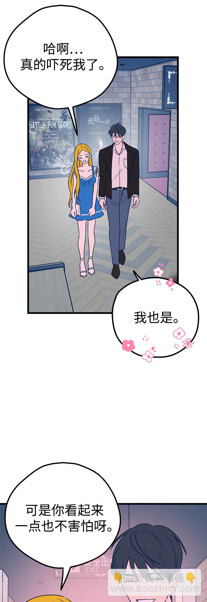 第7话48
