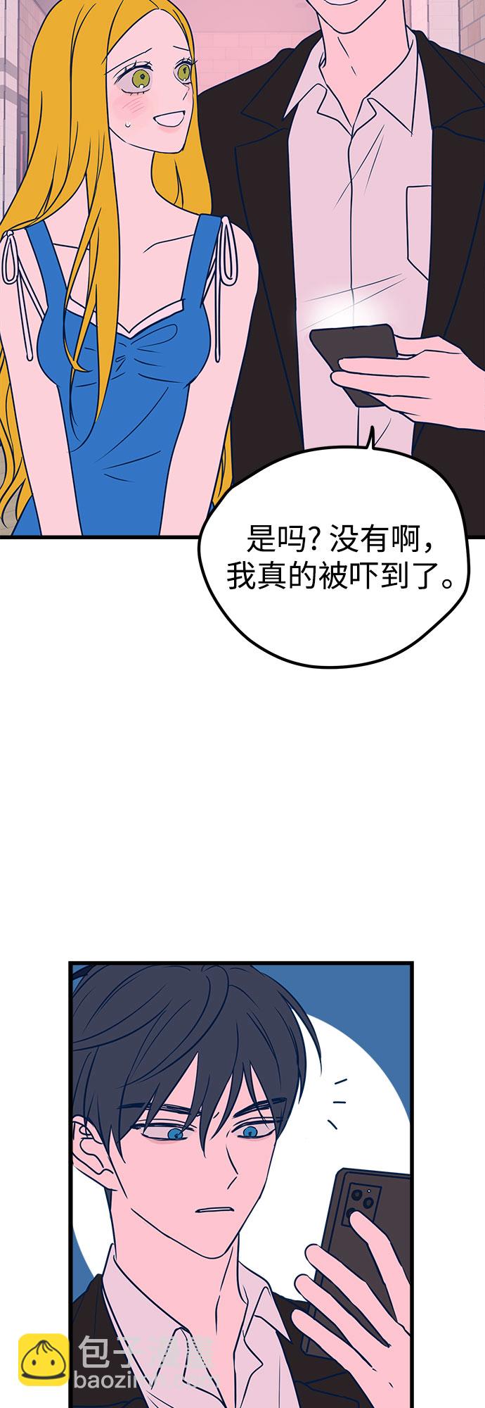 第7话53