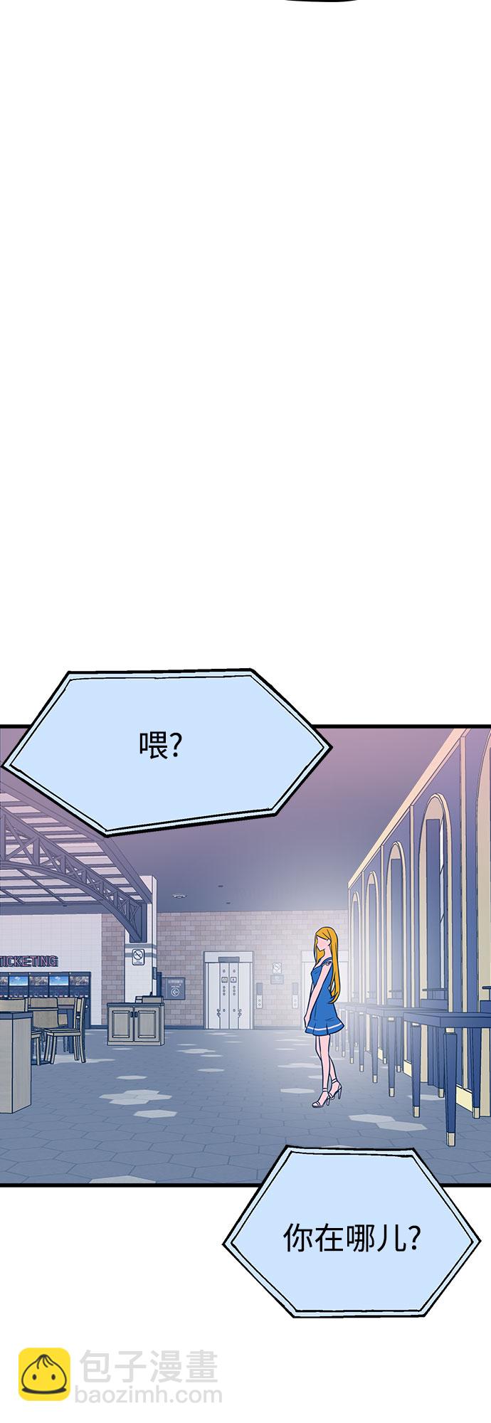 第7话55