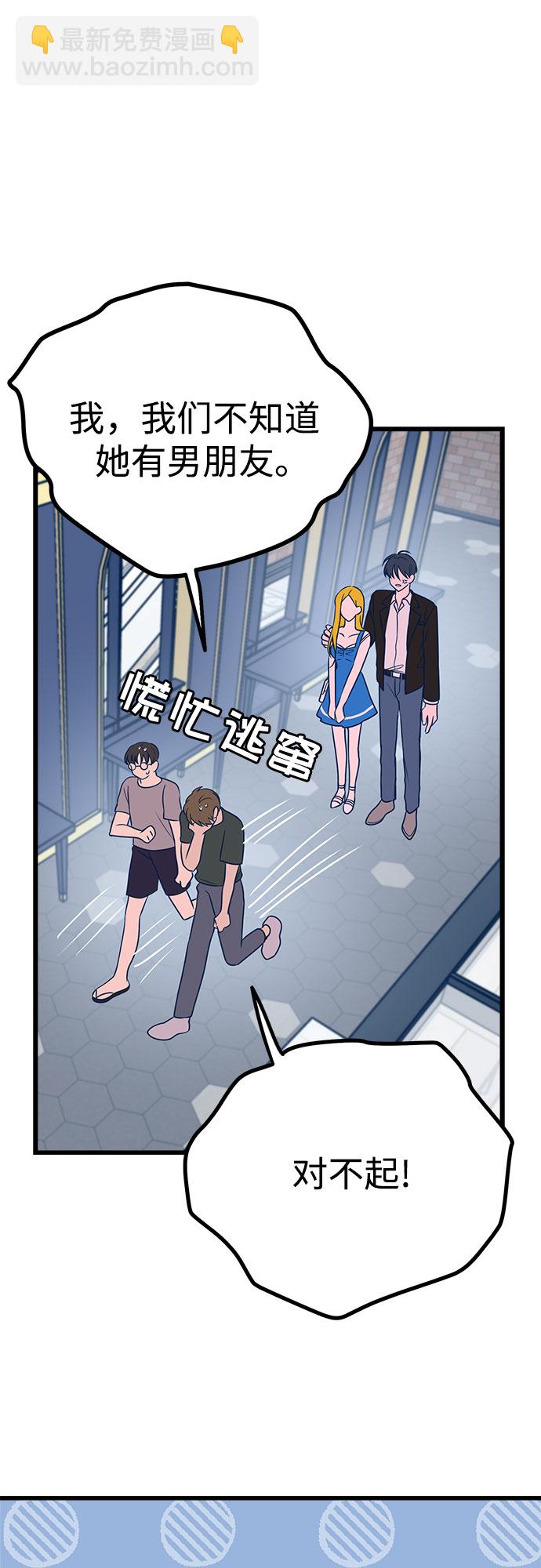 第7话61