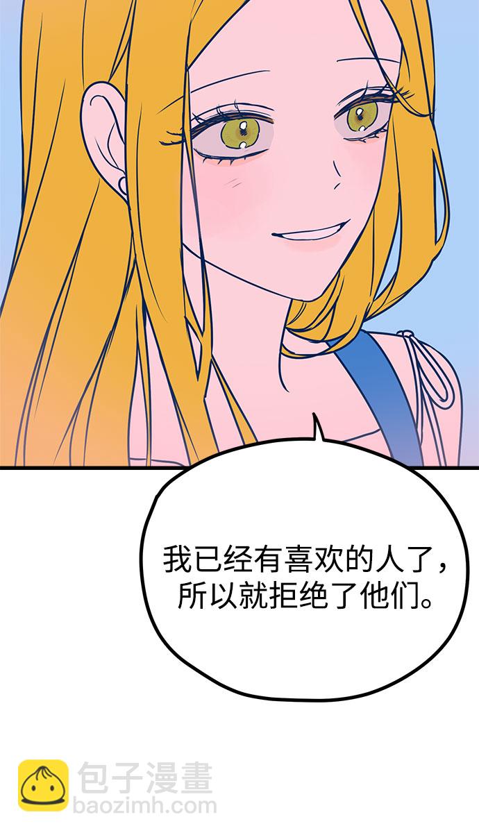第7话65