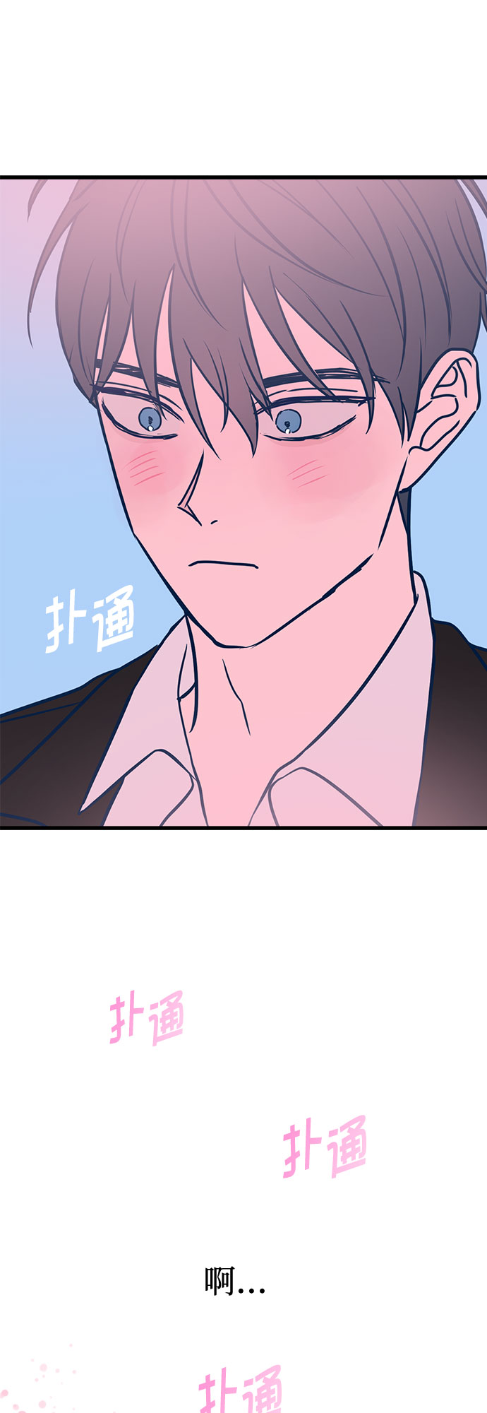 第7话66