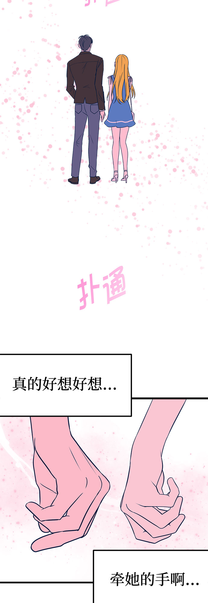 第7话67