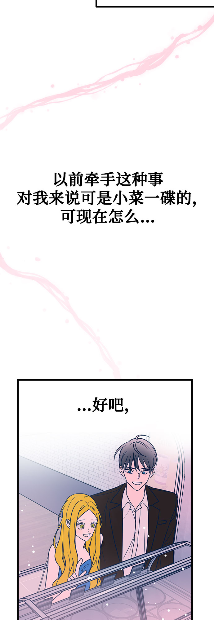 第7话68