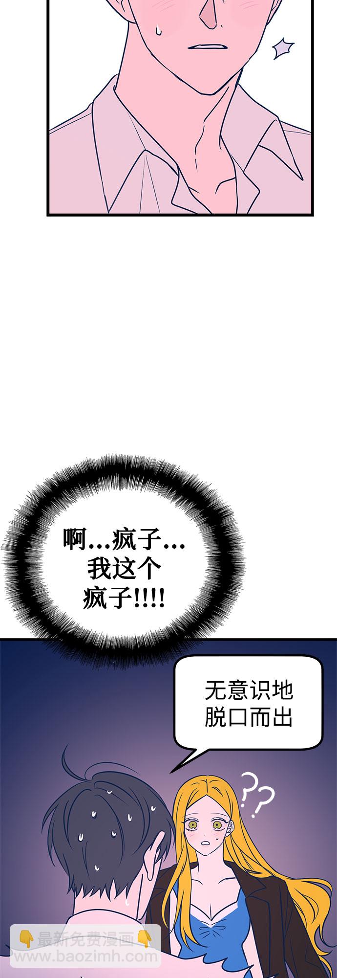 第7话73